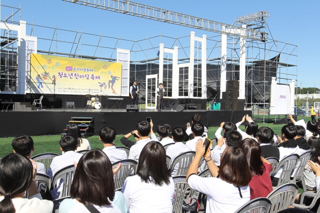 640청소년한마당축제 (2).JPG