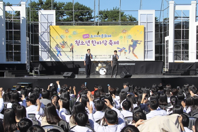 640청소년한마당축제 (3).JPG