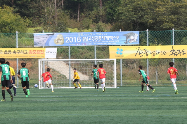 640전국 초등 축구리그 왕중왕전 (3).JPG