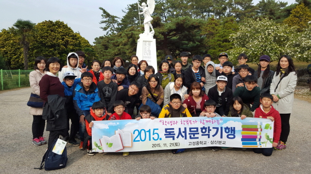 6402015. 독서문학기행6.jpg