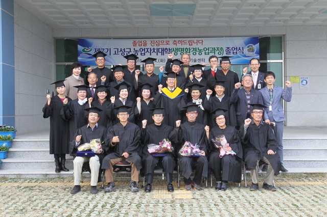 640농업자치대학 졸업식 (1).JPG