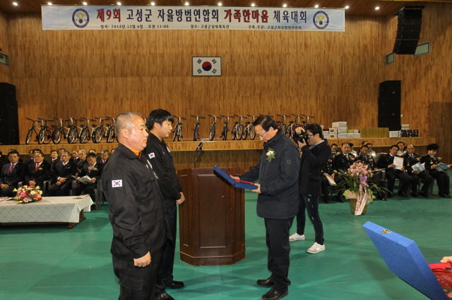 64012월6일 고성군자율방법연합회 가족한마음체육대회 (1).JPG