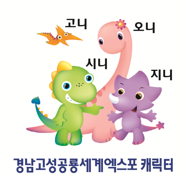 6405. 온고지신캐릭터 기본.png