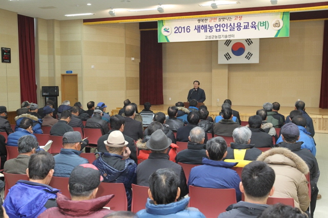 6402월2일 새해농업인 실용교육 (2).JPG