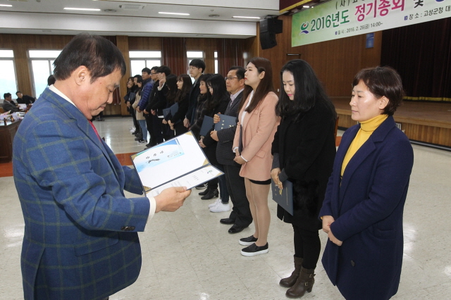 6402월26일 2016년도 정기총회 및 장학금전달식 ((사)고성군교육발전위원회) (3).JPG