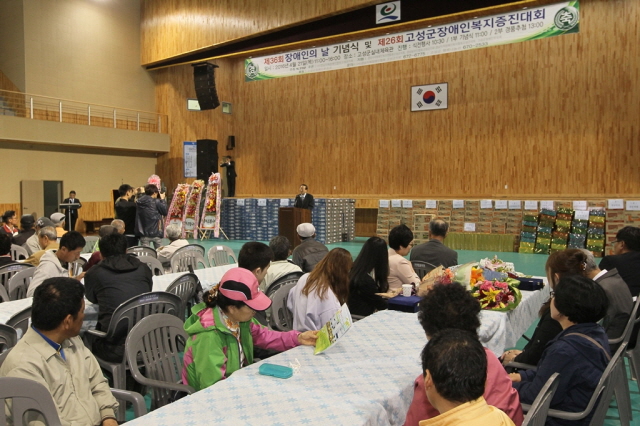 6404월21일 장애인의 날 기념식 및 장애인복지증진대회 (3).JPG