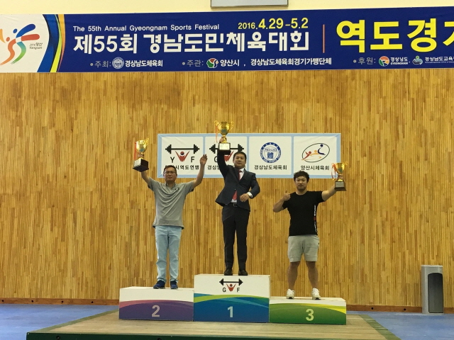 640도민체전 고성군 역도 군부 1위 (2) (1).jpg