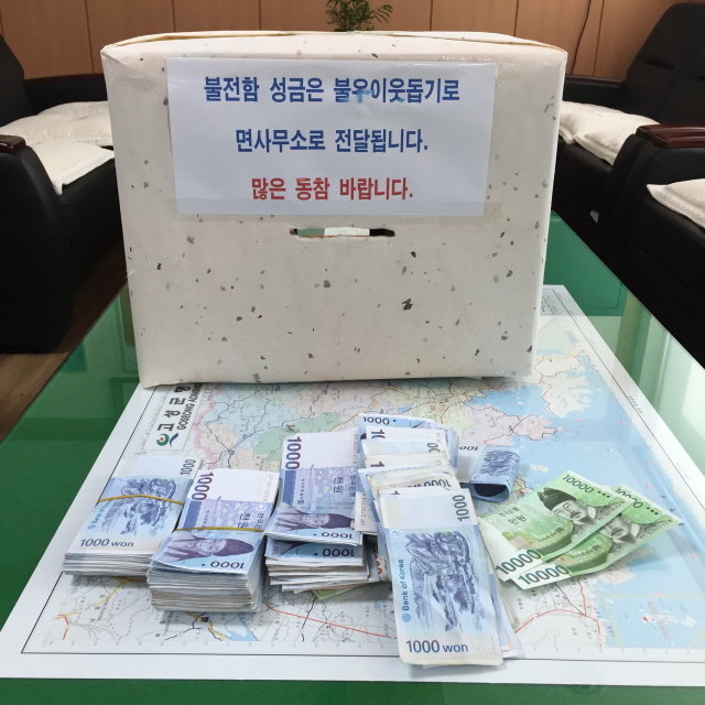 640동해면 폭포암 기부.jpg