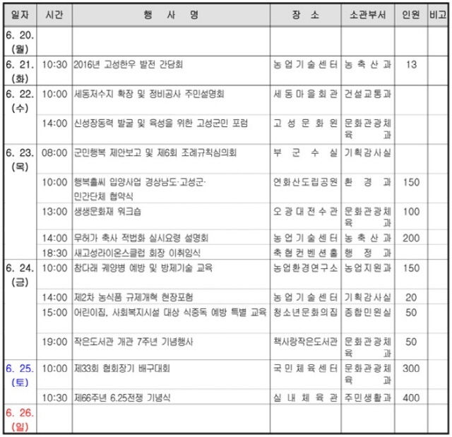 640주간.jpg