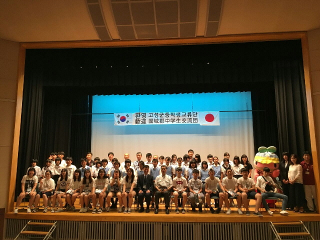 640고성군 청소년 방문단 일본 방문.JPG