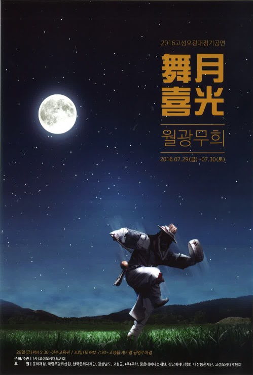 월광무희.jpg