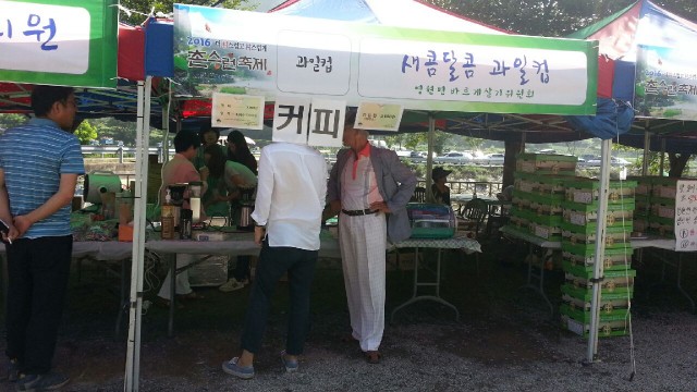 영현면 촌스런 축제에서 직원들이 어려운 이웃을 돕기 위해 펼친 자원봉사.jpg