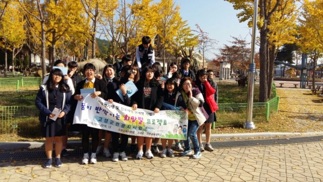 고성군, 자유학기제 지원 프로그램 ‘꿈이 반짝이는 희망별 프로젝트’ 큰 호응 (2).JPG