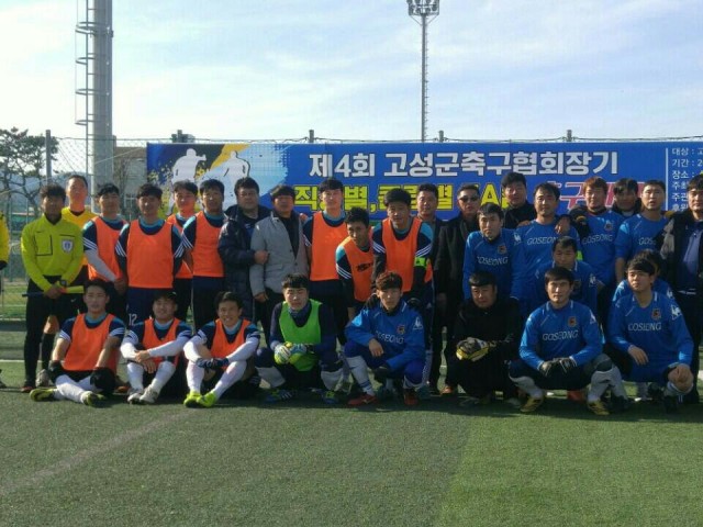 20 고성소방서, 고성축구협회장기 우승1.jpg