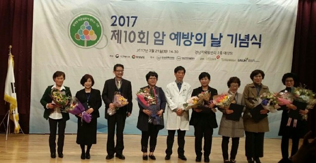 호스피스 자원봉사 앞장선 고성군 차금순 씨, ‘제10회 암 예방의 날’ 기념식서 표창 수상(왼쪽에서 두번째).jpg