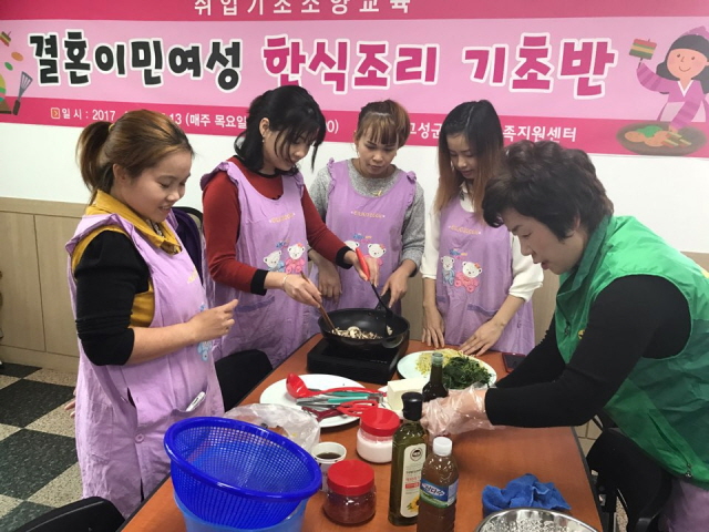 고성군다문화가족지원센터, 결혼이민여성 대상 한식요리 기초반 운영 (2).jpg