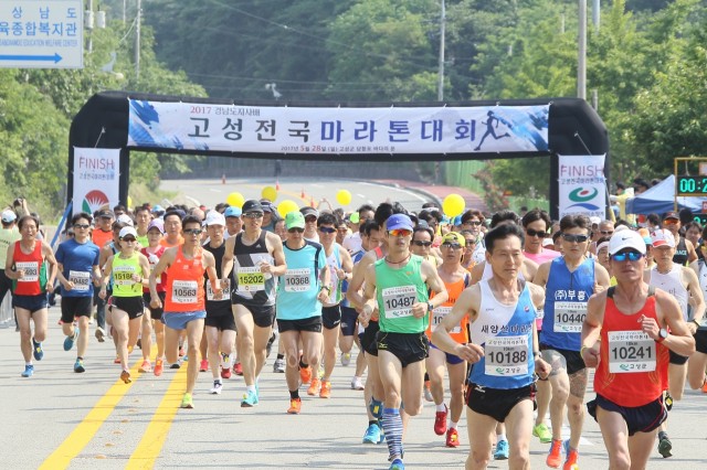 2017 경남도지사배 고성전국마라톤대회 (10km).JPG