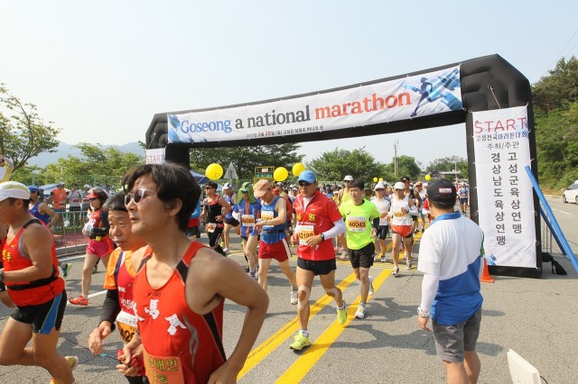 2017 경남도지사배 고성전국마라톤대회 (풀코스) (2).JPG