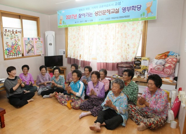 고성군, 폭염·가뭄 종합대책 ‘총력 대응’ (최은숙 영현면장이 31일, 영현면 영부마을 무더위쉼터를 찾아 폭염 관련 대응 요령 등을 홍보하며 이야기 하고 있다).jpg