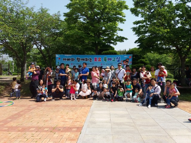 고성군`` 아빠와 함께하는 토요 육아교실 참여하세요!(지난 5월 토요육아교실) (1).jpg