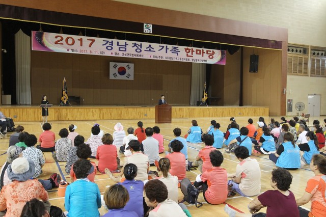 고성군,2017년 자활사업 가족한마당 행사 개최 (이향래권한대행 환영사).JPG
