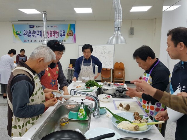 고성군, 남성요리반 교육생 모집(지난해 교육사진).jpg