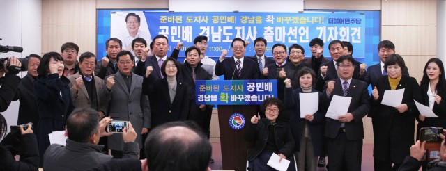 출마단체03.jpg