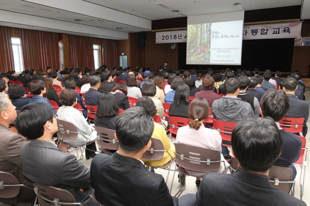 고성군, 공무원 대상 4대 폭력 예방 통합교육 (2).JPG