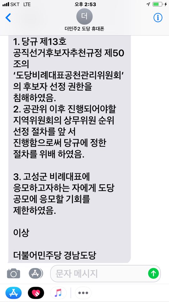 공문2.jpg