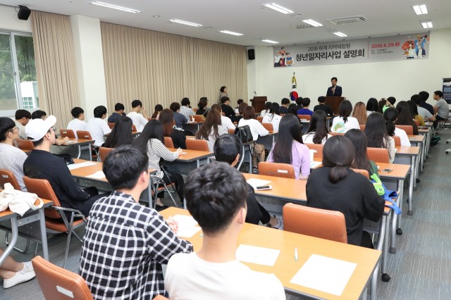 고성군, 지역체험형 청년일자리사업 추진(사전교육) (1).JPG