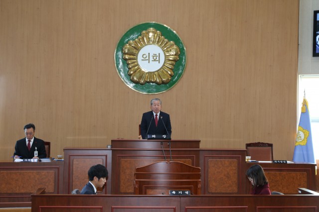 고성군의회