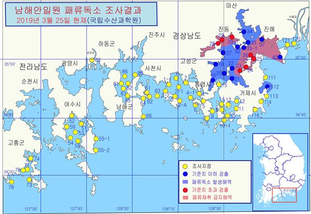 패류독소 발생해역도.jpg