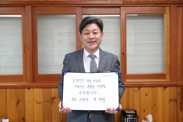 백두현 군수, 포항지진 특별법 국민청원 챌린지 (2).JPG