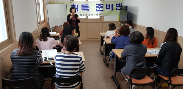 고성군다문화가족지원센터, 결혼이민여성 대상 국적 취득 준비반 운영.jpg