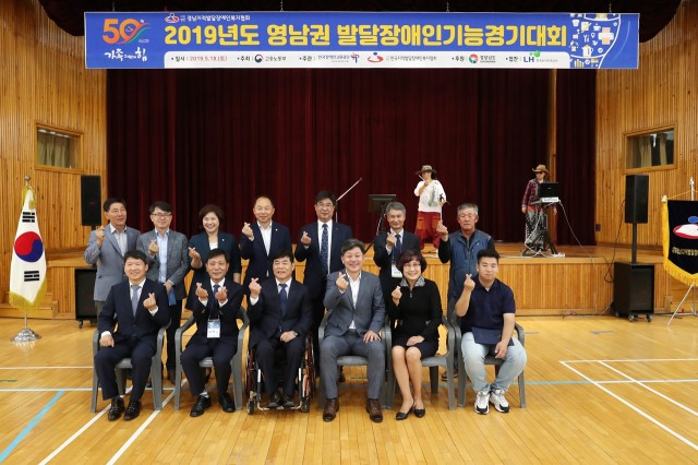 5월18일 전국 발달장애인 경기대회 (2).JPG