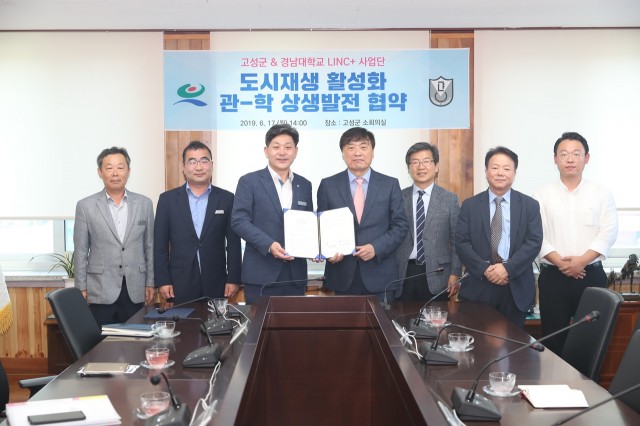 6월17일 도시재생 활성화 관-학 상생발전 MOU (4).JPG