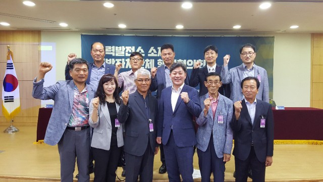 고성군, 화력발전소 소재 지자체 행정협의회 참여 (백두현 군수, 한국남동발전 관계자, 발전소 인근지역 주민, 담당공무원 등이 기념촬영을 하고 있다).jpg