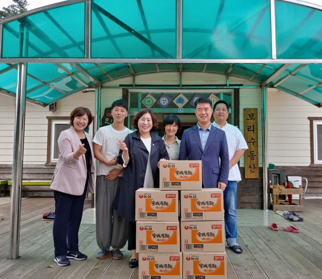 고성군의회