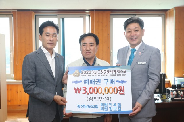이옥철·황보길 경남도의원