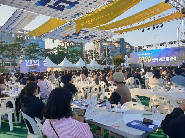 고성군, 주민참여활성화 충남 당진시 광장토론회 견학(광장토론안건제안발언).jpg