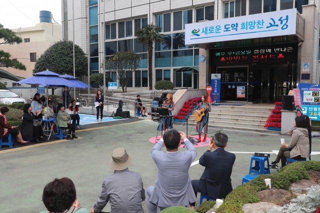 점심시간에 만나는 고성군 ‘맛있는 콘서트’  (4).JPG