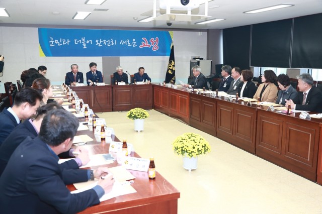 11월17일 민주평통 4분기 정기회의 (1).JPG