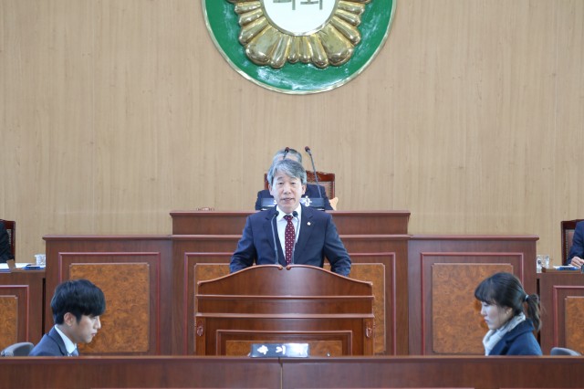 고성군의회