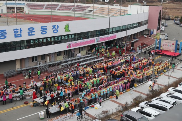 11월27일 제13회 이웃사랑 김장나눔축제 (1).JPG