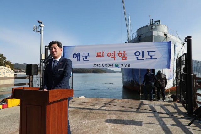 경남 고성군, 과거 사례 반추해 행정의 본질 성찰(4).jpg