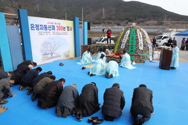 제300주년 은정자 동신제 봉행(2).jpg