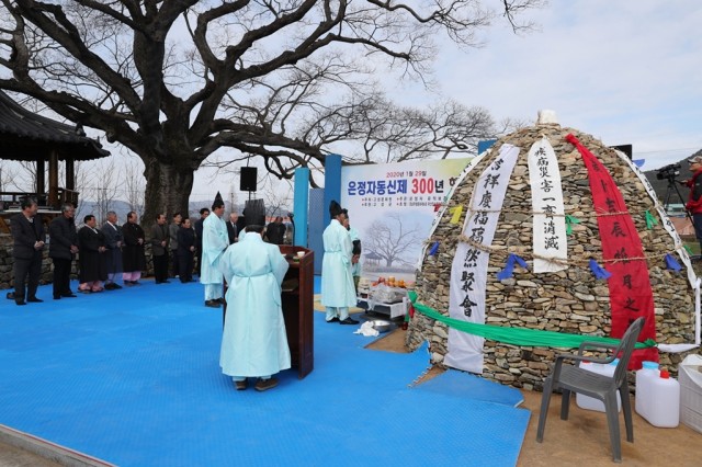 제300주년 은정자 동신제 봉행(1).jpg