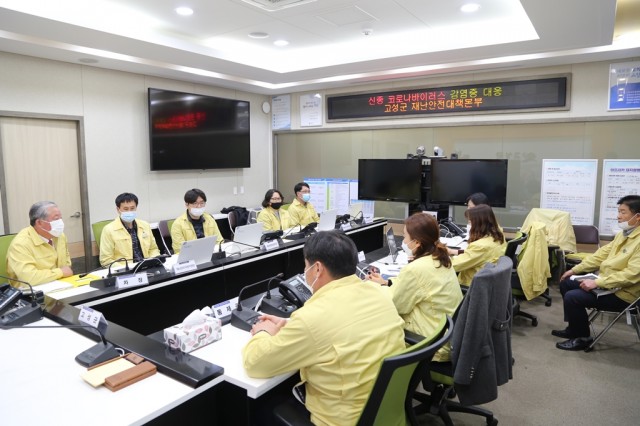 고성군의회, 코로나 19 대응 재난안전대책본부 근무자 격려 (1).jpg