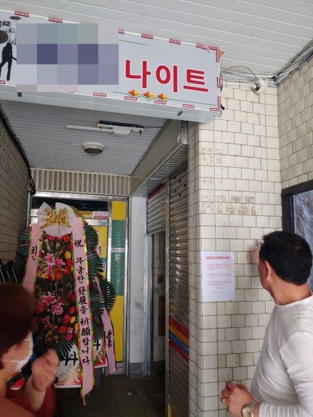 경남 고성군, 이태원 클럽발 코로나 재확산 우려에 적극 대응 나서.jpg