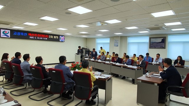 고성 스마트축산 ICT 시범단지 조기 착공을 위한 「고성축산 혁신추진단」2차 회의 개최.jpg